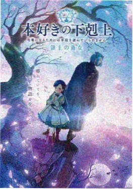 海底邮局动画电影封面高清下载