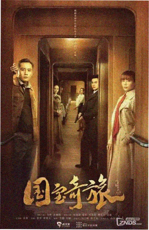 总裁的第七封信短剧封面高清下载