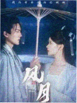 长夜列车剧集封面高清下载