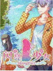 三分钟厨房综艺封面高清下载