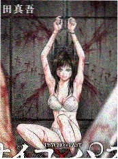 铁皮鼓手动画封面高清下载